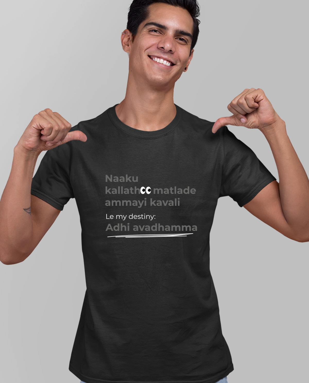 Naaku Kallatho Matlade Ammayi Kavali – Unisex Black T-Shirt