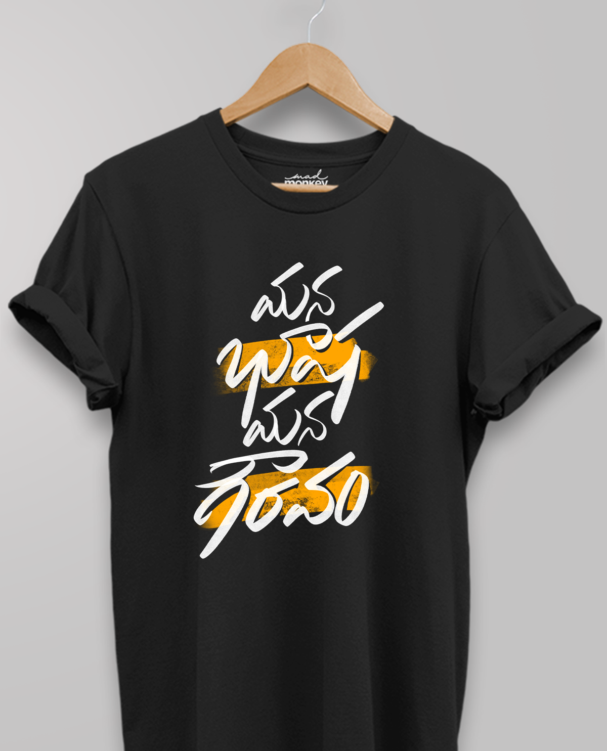 Mana Baasha Mana Gauravam Unisex T-shirt Black