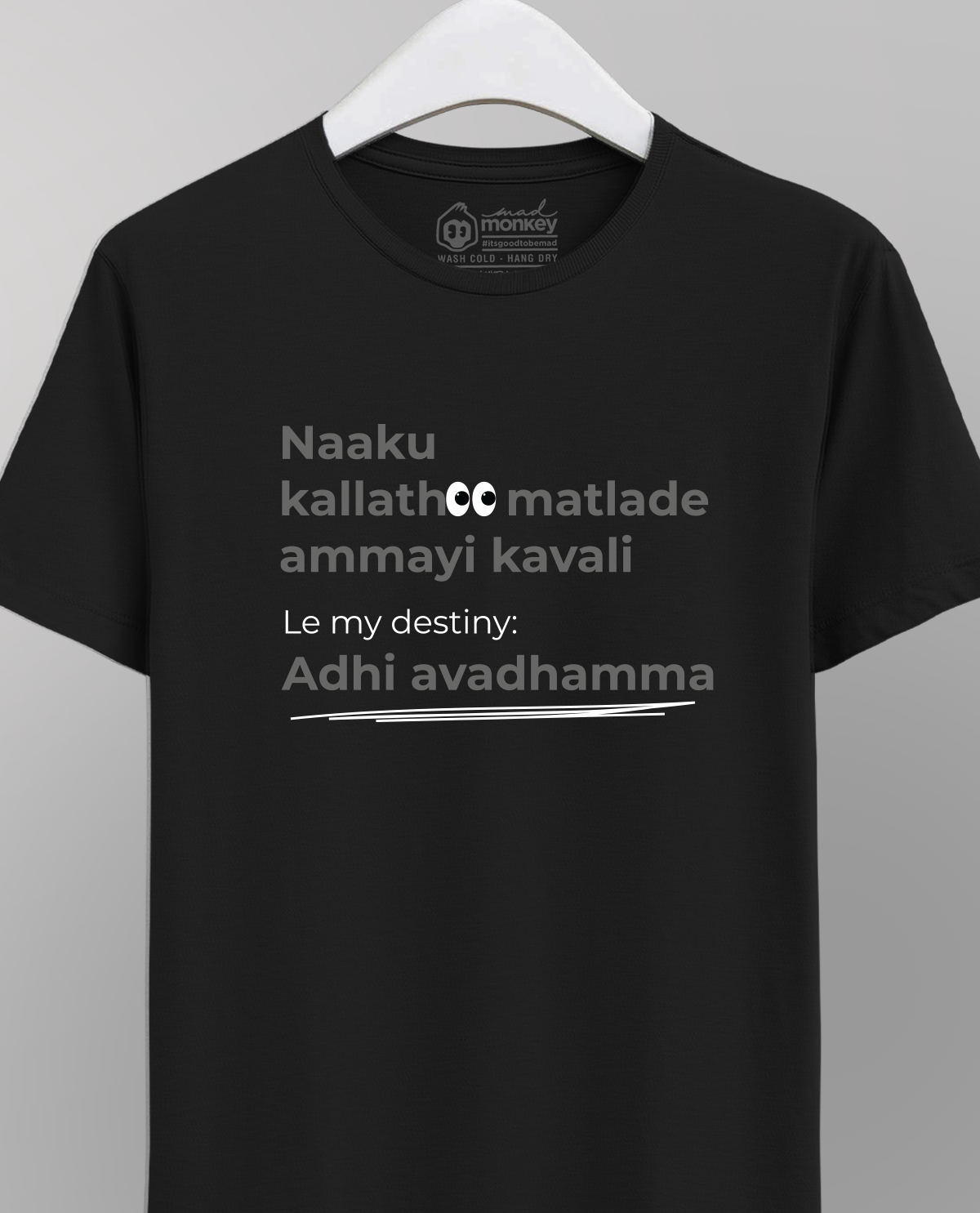 Naaku Kallatho Matlade Ammayi Kavali – Unisex Black T-Shirt