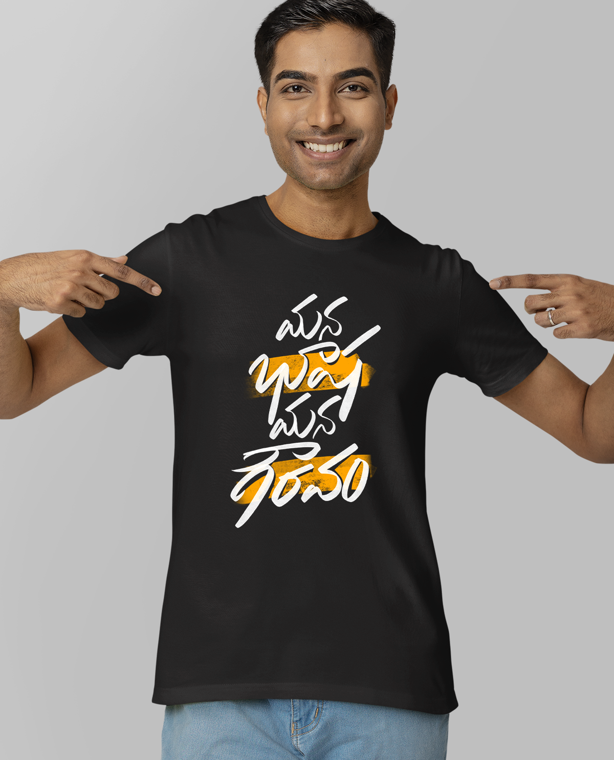 Mana Baasha Mana Gauravam Unisex T-shirt Black