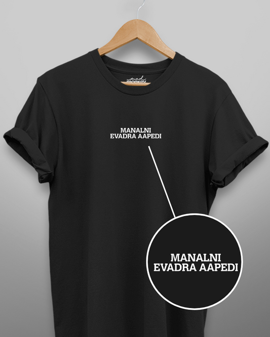 Manalni Evadra Aapedi Minimal Unisex T-shirt Black