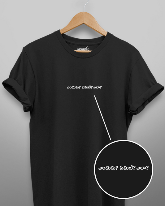 Enduku Emiti Ela Minimal Unisex T-shirt Black