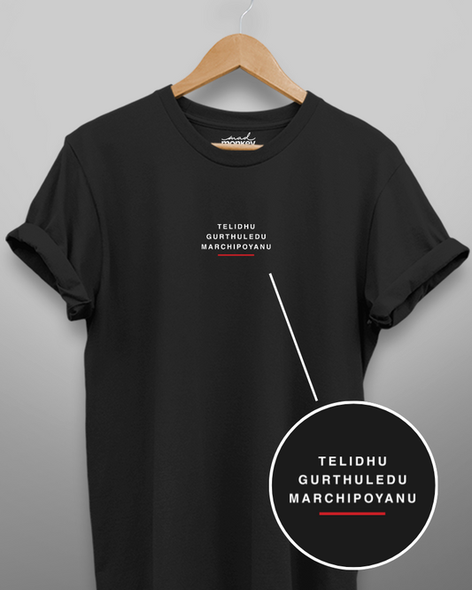 Telidhu Gurtuledu Marchipoya Minimal Unisex T-shirt Black