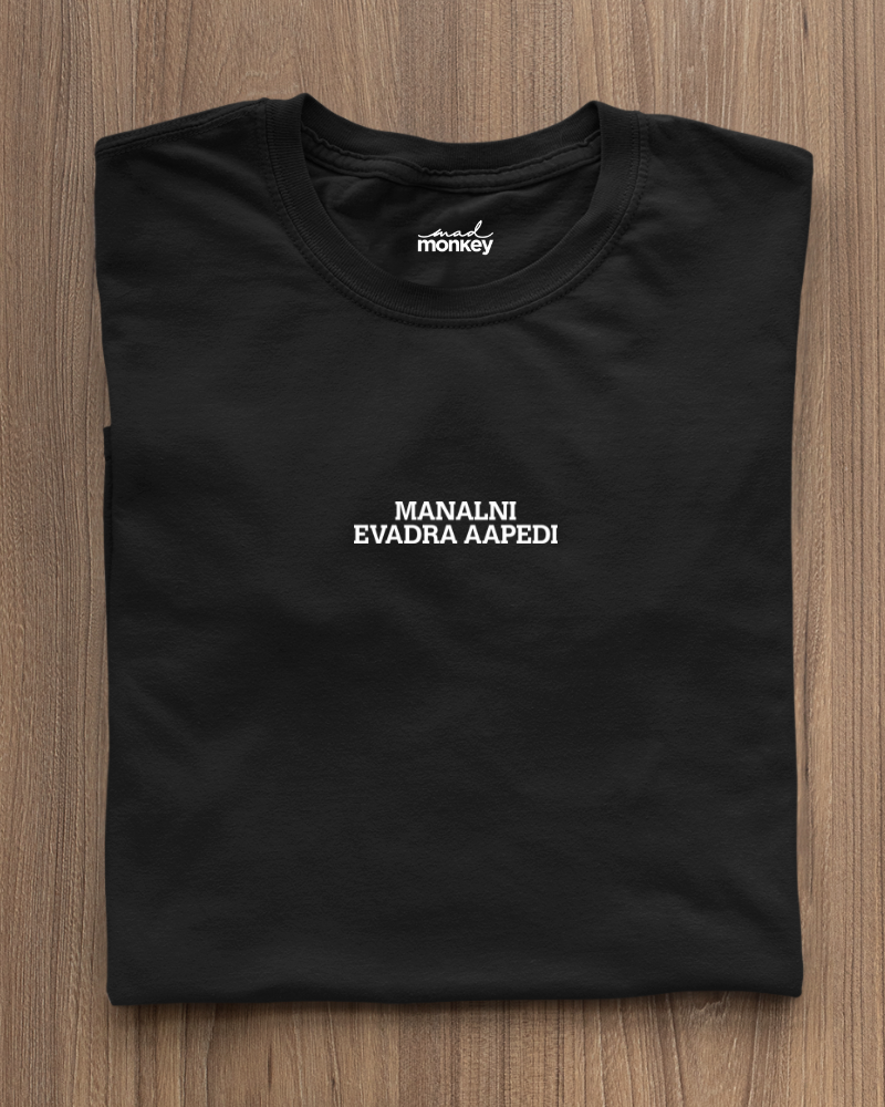 Manalni Evadra Aapedi Minimal Unisex T-shirt Black