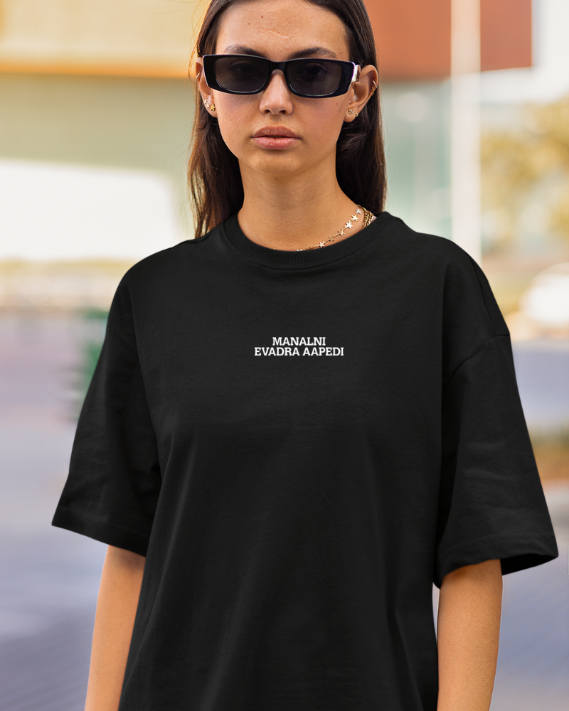 Oversized Telugu Minimals : Manalni evadra apedi Black Unisex T-shirt