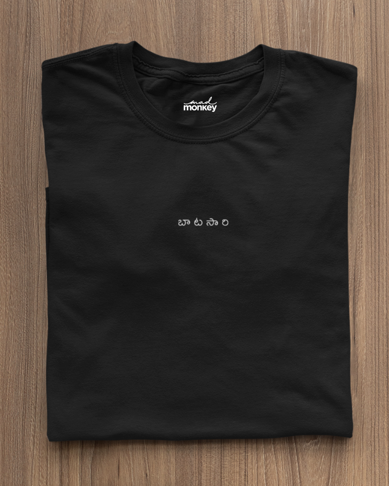 Batasari Minimal Unisex T-shirt Black