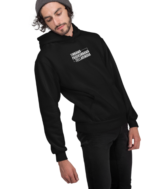 Tinnama Padukunama Telarinda Minimal Unisex Hoodie Black