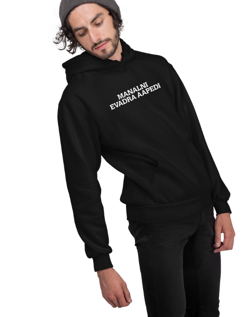 Manalni Evadra Aapedi Minimal Unisex Hoodie Black