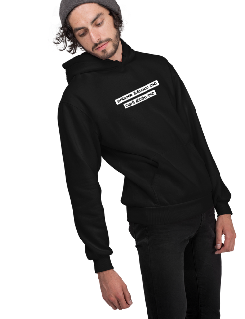 Jagamanta Kutumbum Minimal Unisex Hoodie Black