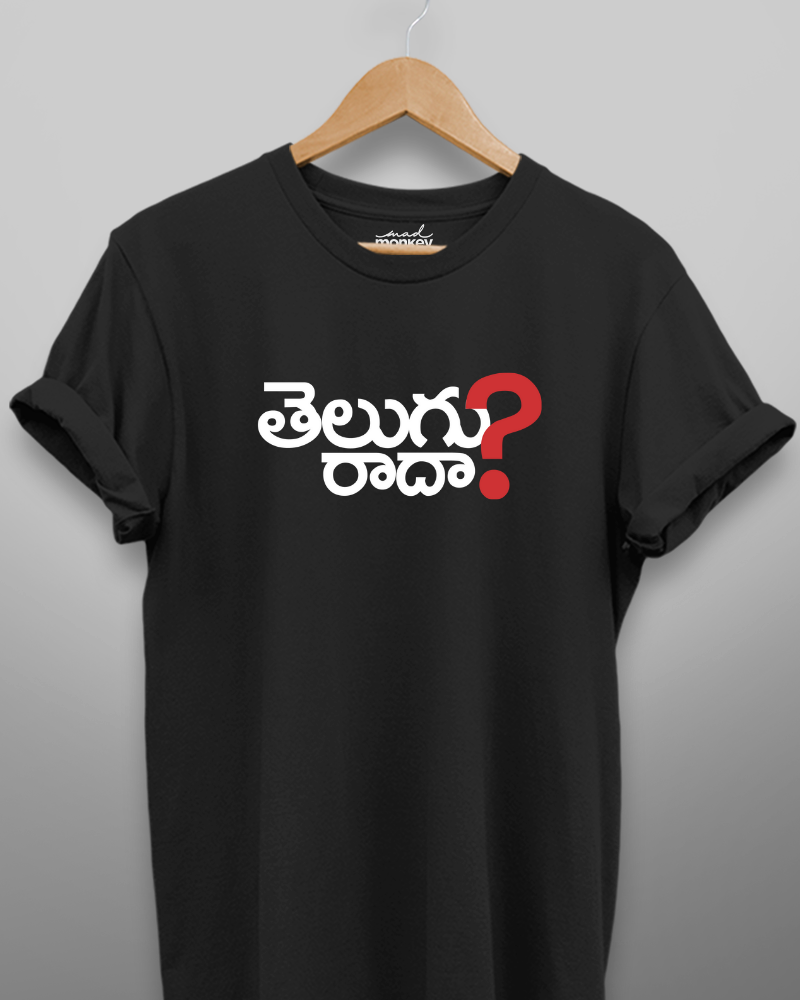 tshirt in telugu