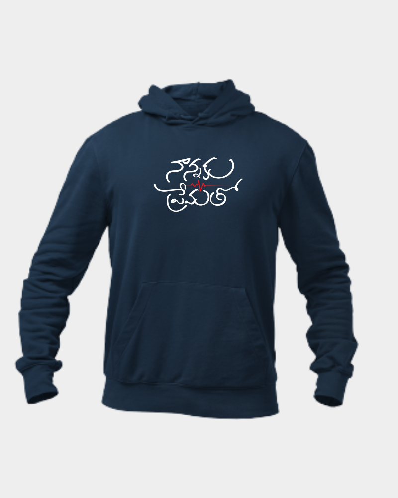 Nannaku Prematho Unisex Hoodie Navy Blue - Mad Monkey