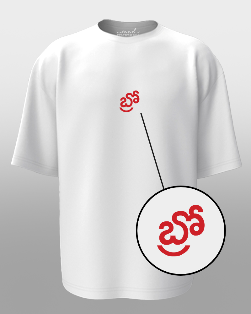Oversized Telugu Minimals : - Bro White Unisex T-shirt