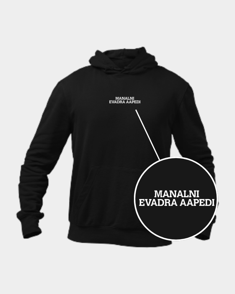 Manalni Evadra Aapedi Minimal Unisex Hoodie Black