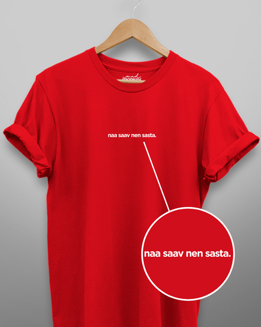 Na Saav Nen Sastha Minimal Unisex T-shirt Red