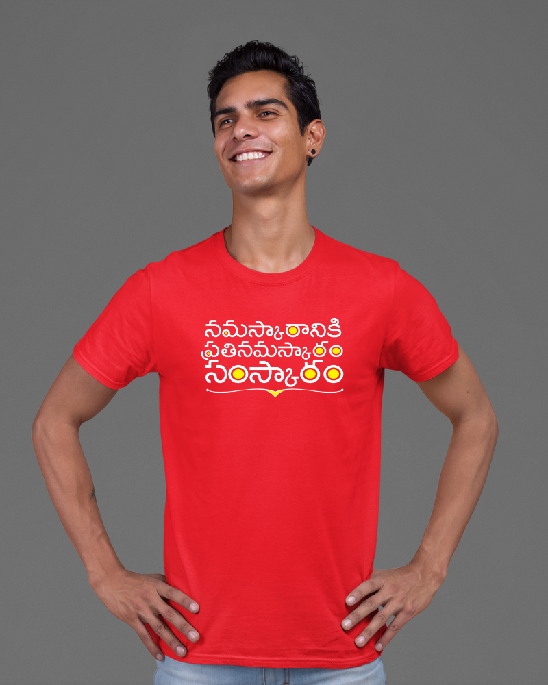 Namaskaram ki Prathi Namaskaram Samskaram Unisex T-shirt Red - Mad Monkey