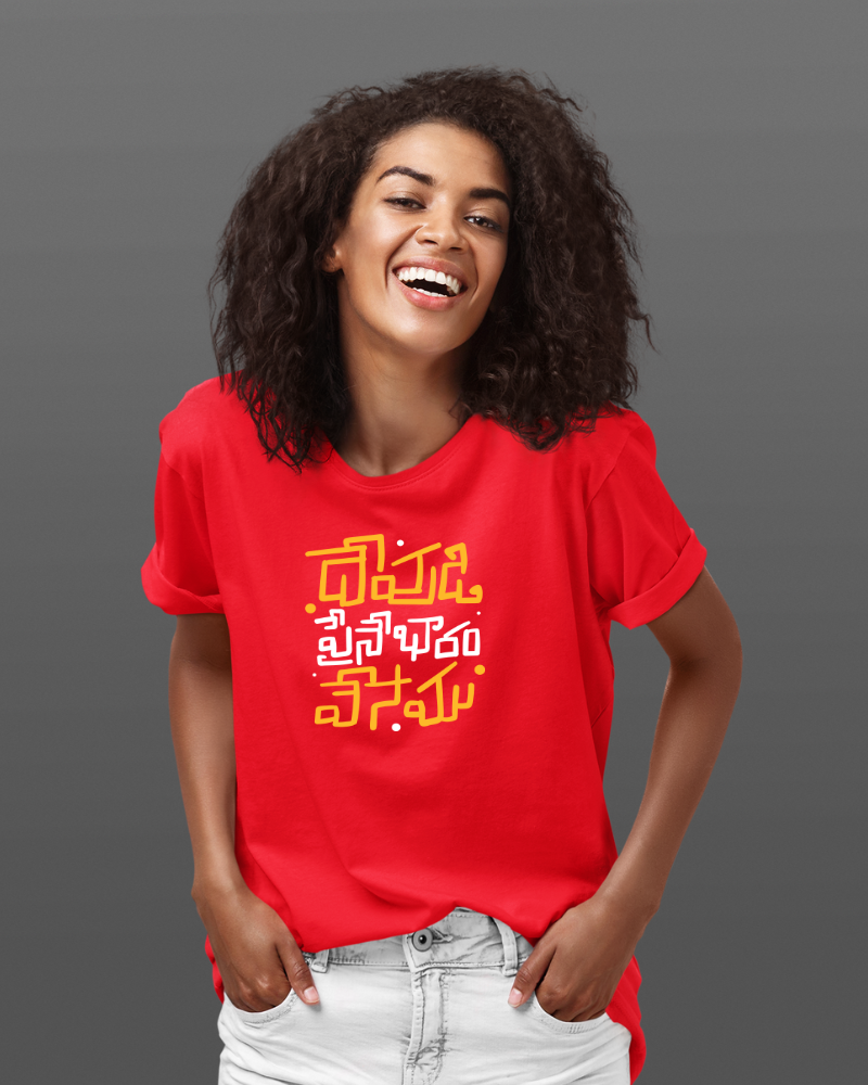 Devudi Paine Baaram Vesamu Unisex T-shirt Red