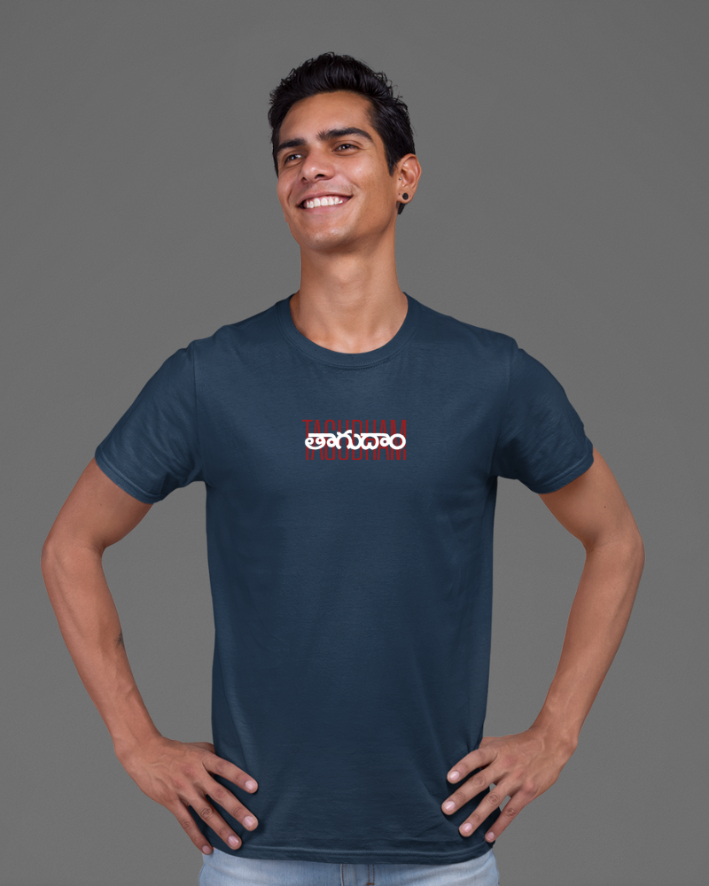 Tagudham Unisex T-shirt Navy Blue