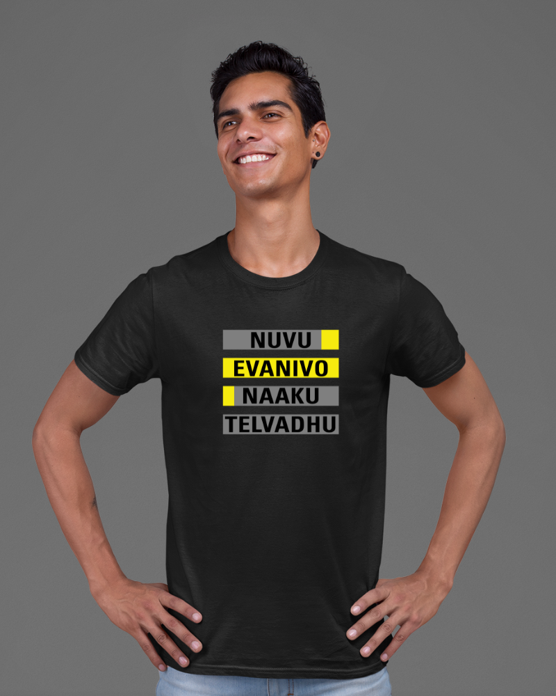 Nuvu Evanivo Naku Telvadhu Unisex T-shirt Black