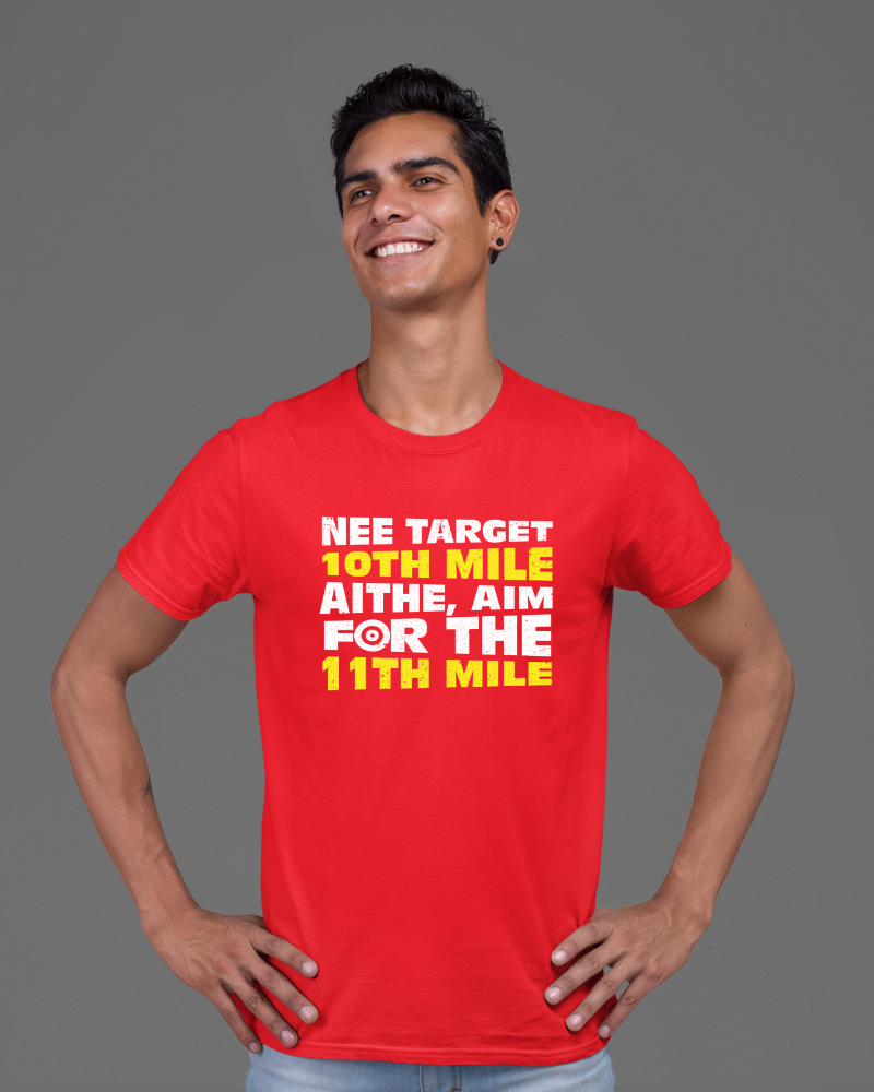 Mahesh Babu - Nee Target 10 Miles aithe Aim for the 11th Mile Unisex T-shirt Red