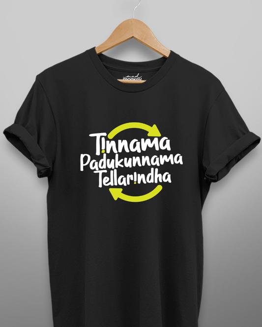 tshirt in telugu