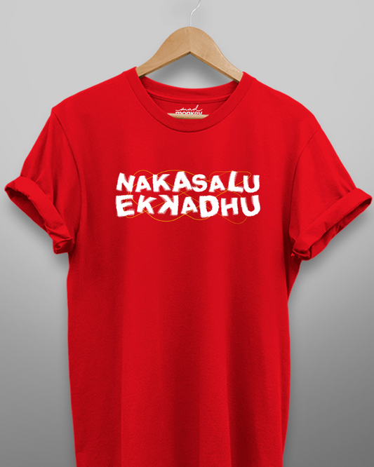 Nakasalu Ekkadhu T-shirt, navyblue, sitting tshirt, Nakasalu Ekkadhu meanning, Nakasalu Ekkadhu meme
