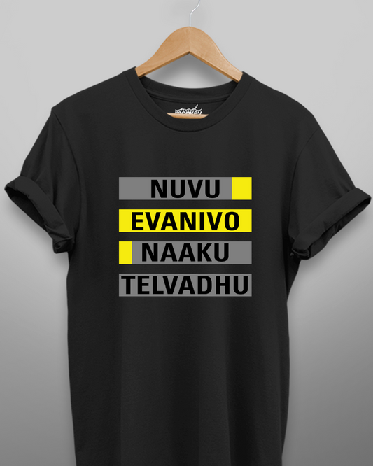 tshirt in telugu