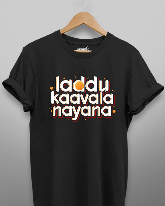 laddu kavala nayana meaning, laddu kavala nayana gif, laddu kavala nayana, laddu kavala nayana ad, laddu kavala nayana sticker, laddu kavala nayana ad telugu, 