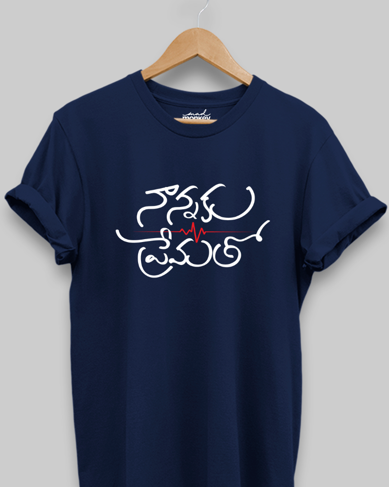 tshirt in telugu