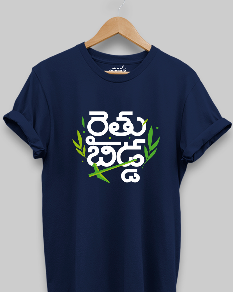 tshirt in telugu