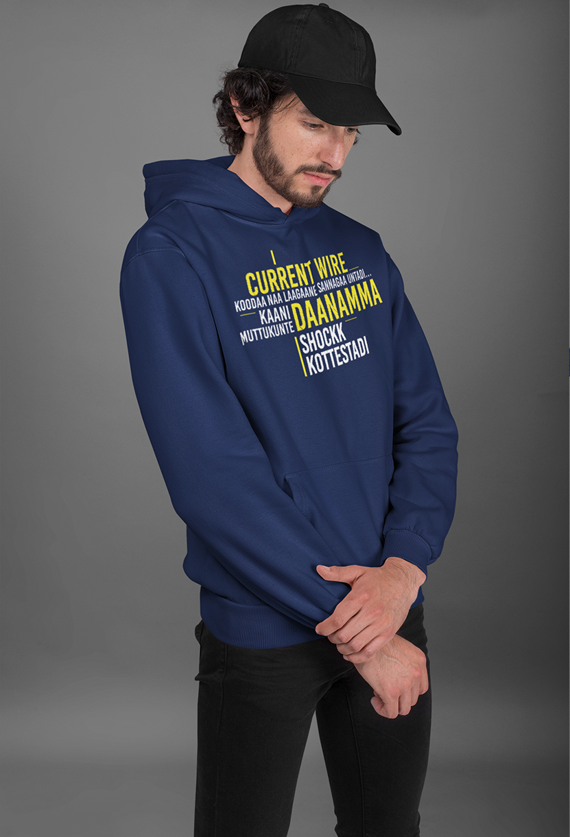 Jr.NTR Osaravelli - Dialogue Unisex Hoodie - ateedude