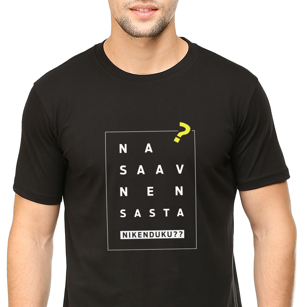 Na Saav Nen Sasta Unisex T-shirt - ateedude