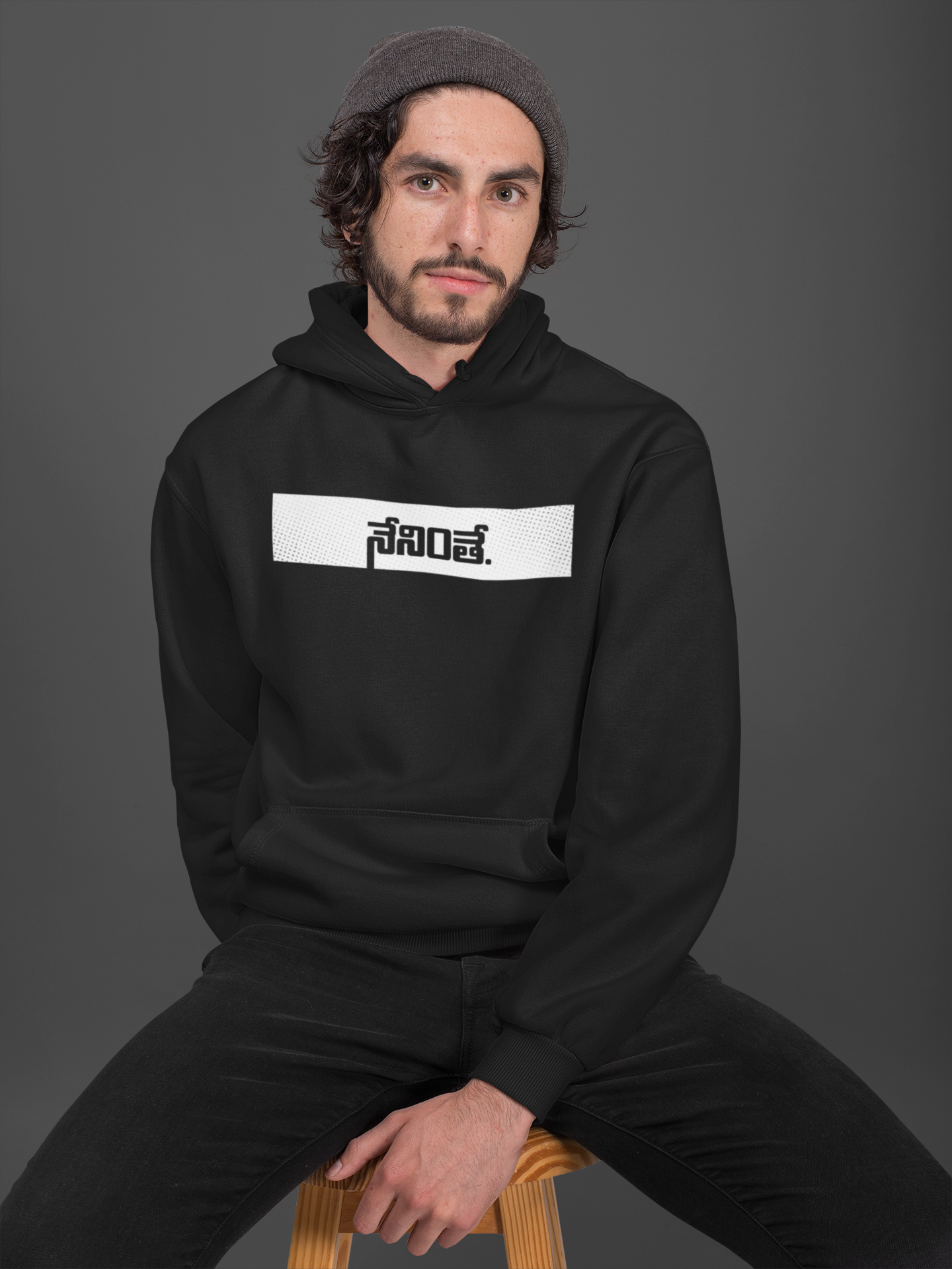 Neninthe Unisex Hoodie - ateedude