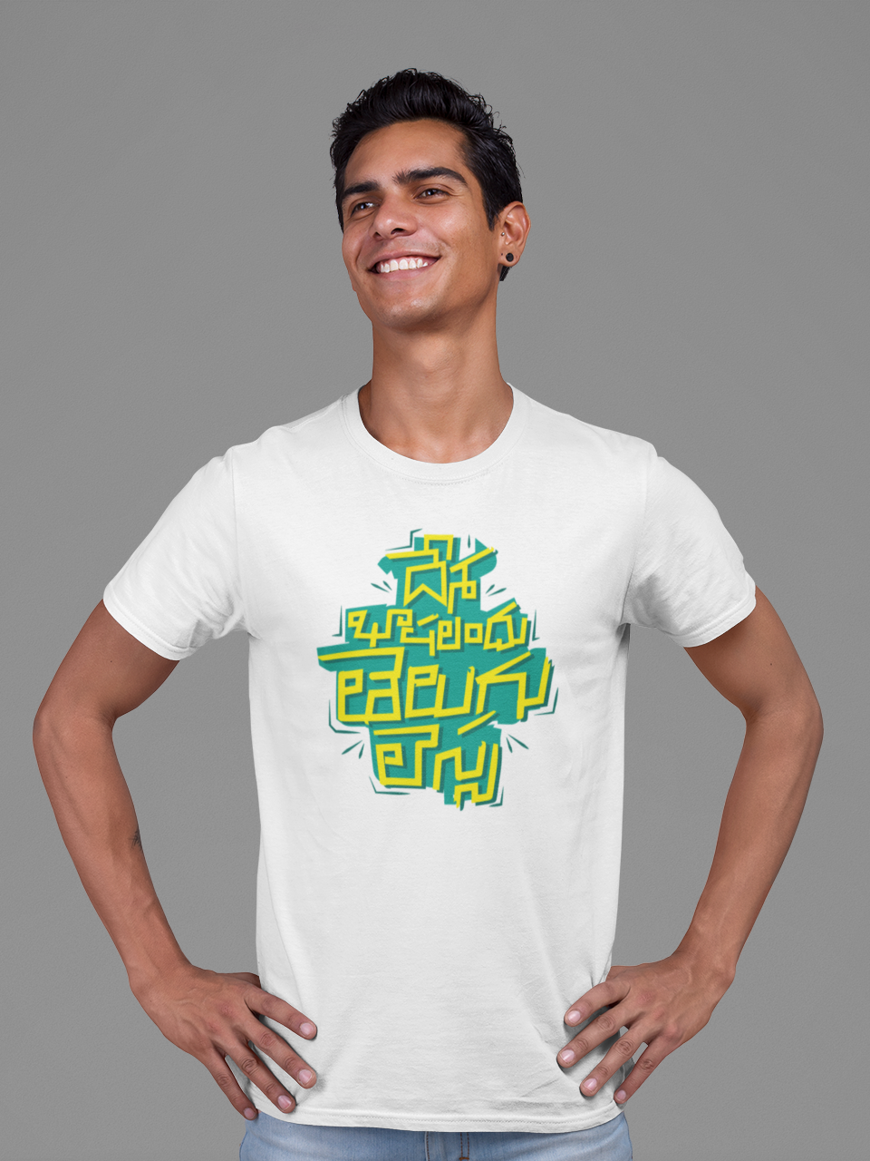 Telugu Lessa Unisex T-shirt - ateedude